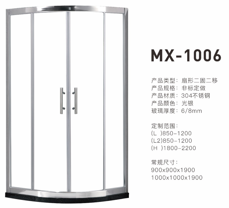 MX-1006