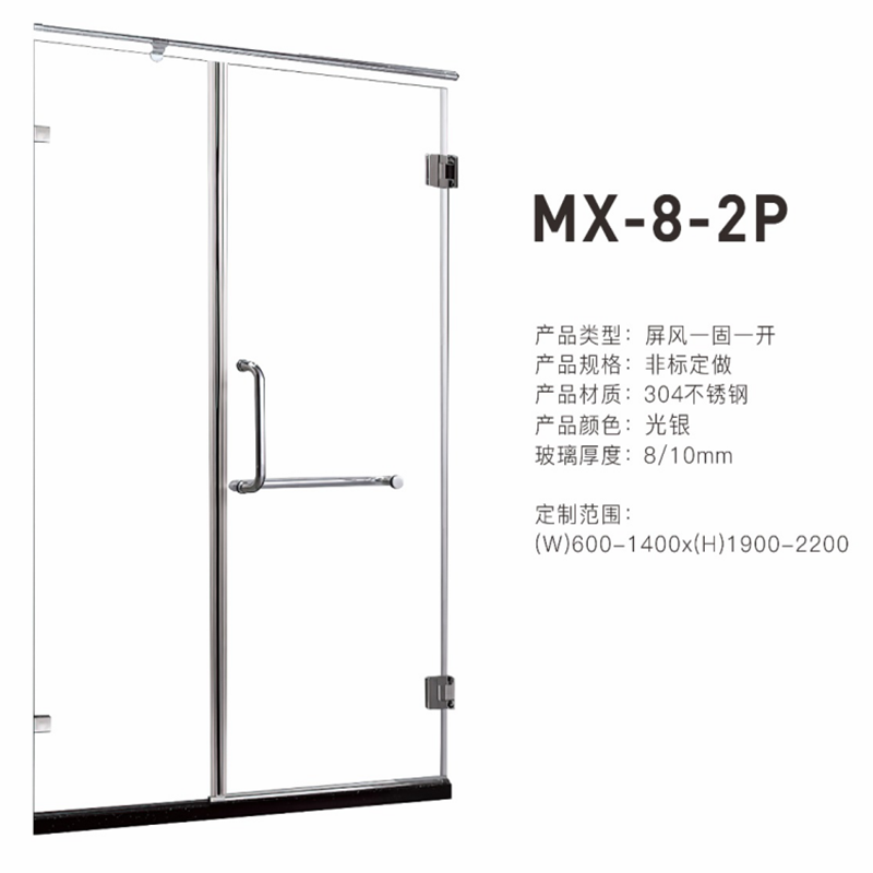 MX-8-2P