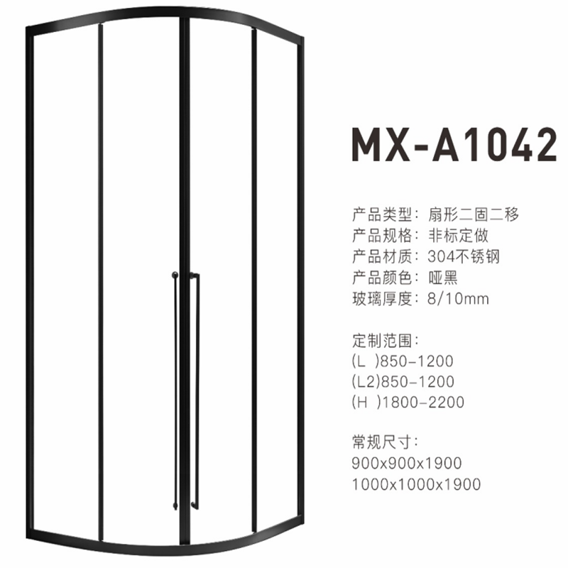 MX-A1042