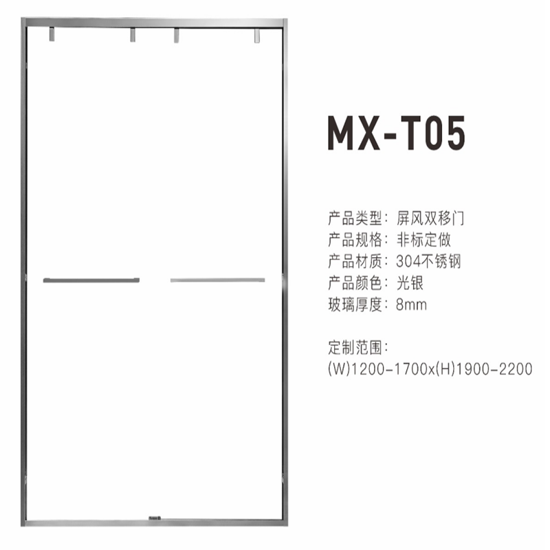 MX-T05