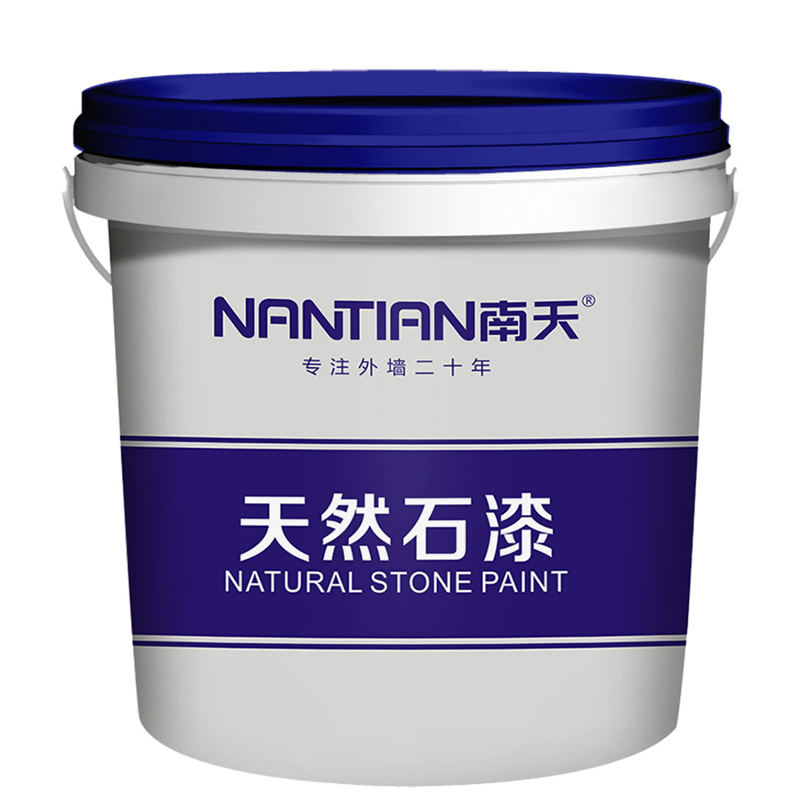 Natural stone like paint S-2#