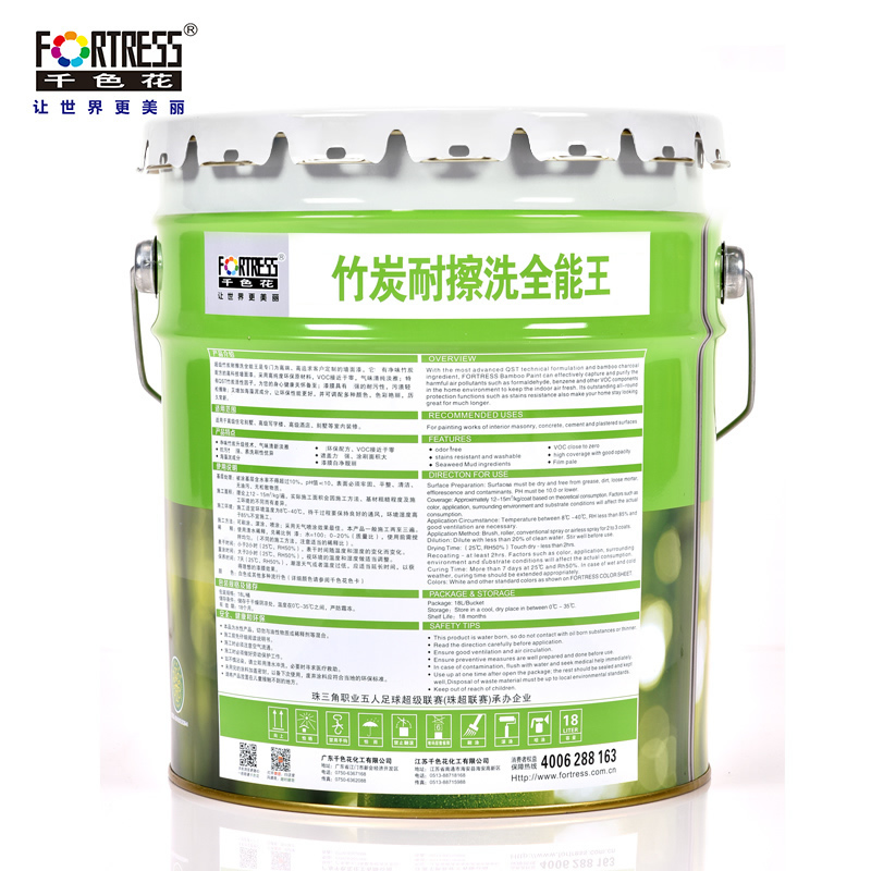 Bamboo charcoal scrub resistant all-purpose interior wall paint