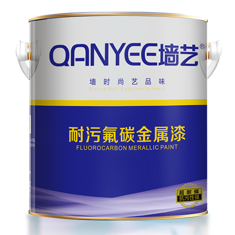 Stain resistant fluorocarbon metallic paint E-205 solid color, W-5 # metallic color