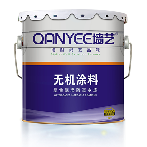 Inorganic interior wall paint I-7000#