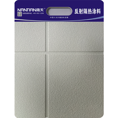 Reflective heat insulation coating
