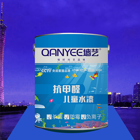 Anti formaldehyde children's water paint