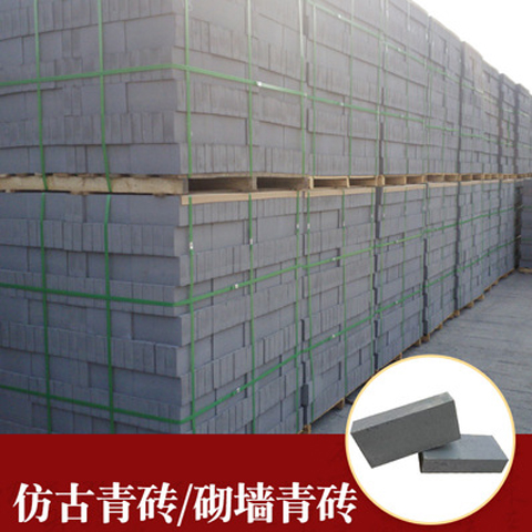 Antique black brick