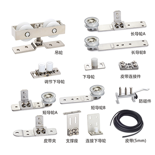 Synchronous double leaf linkage lifting wheel