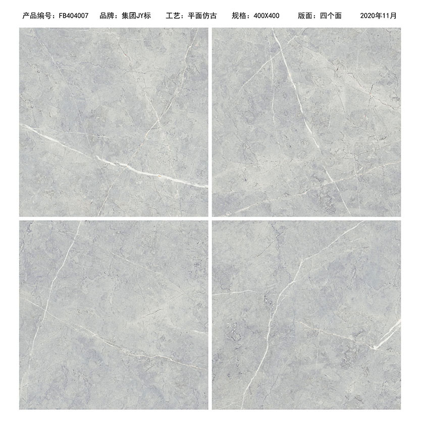 Antique ceramic tile 400x400