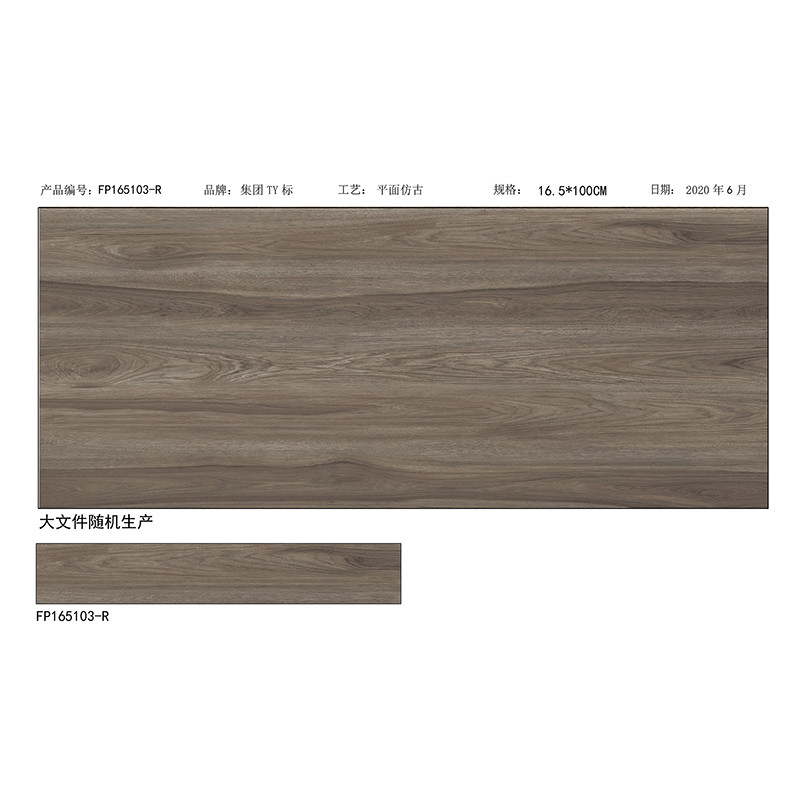 Ceramic tile antique wood grain tile 165x1000
