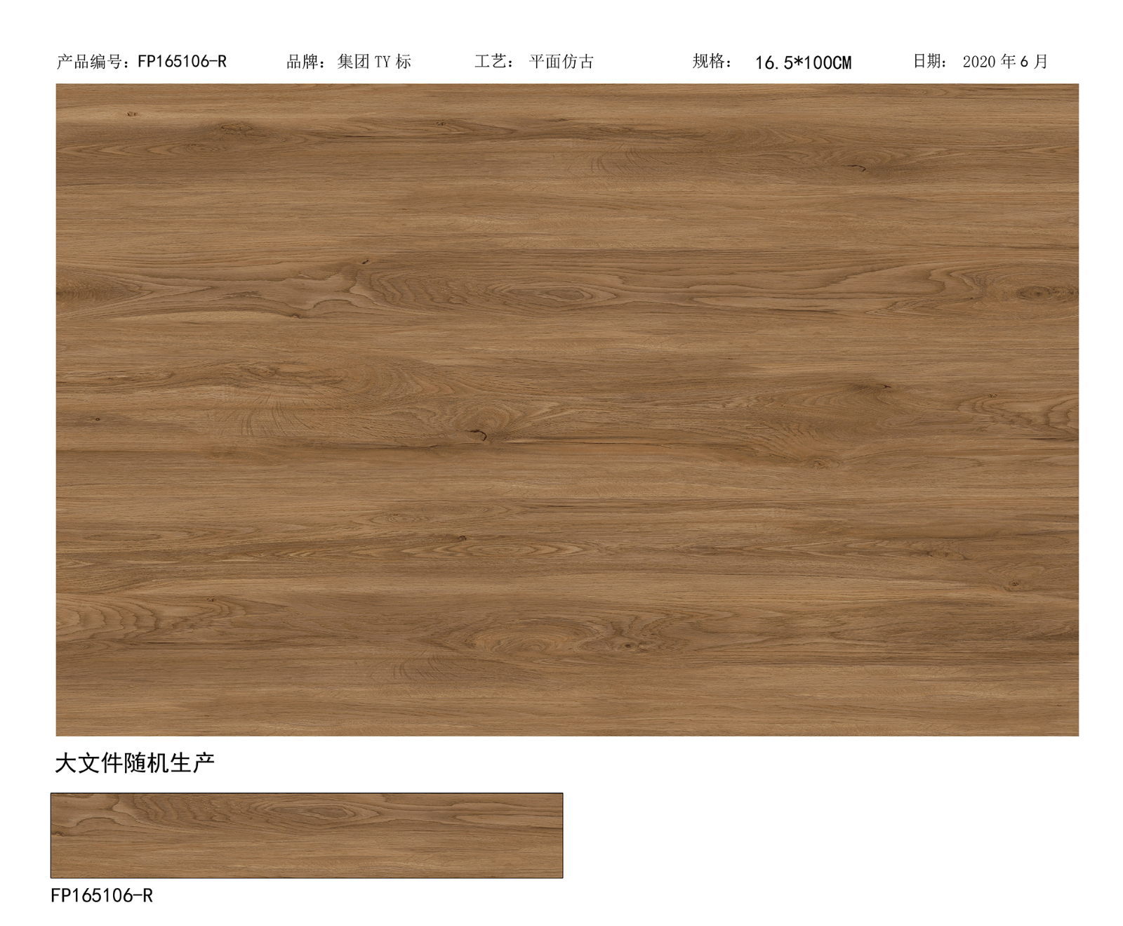 Ceramic tile antique wood grain tile 165x1000