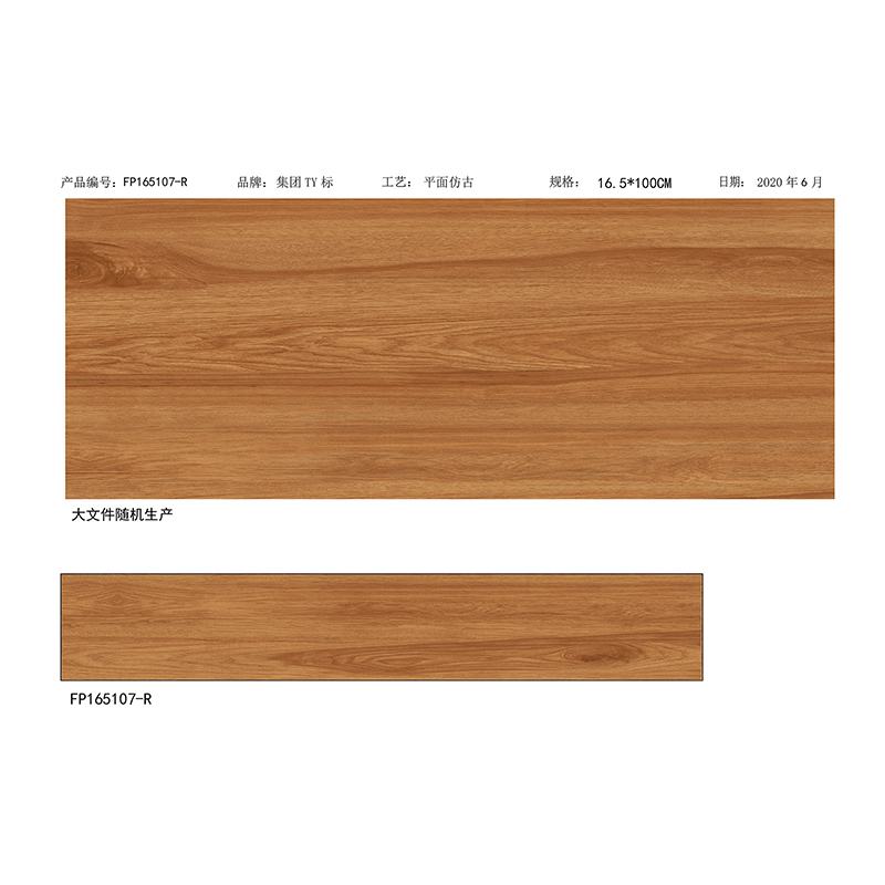 Ceramic tile antique wood grain tile 165x1000
