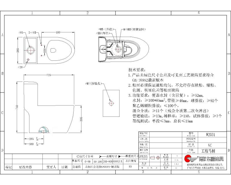 Toilet W203105T/FYQ