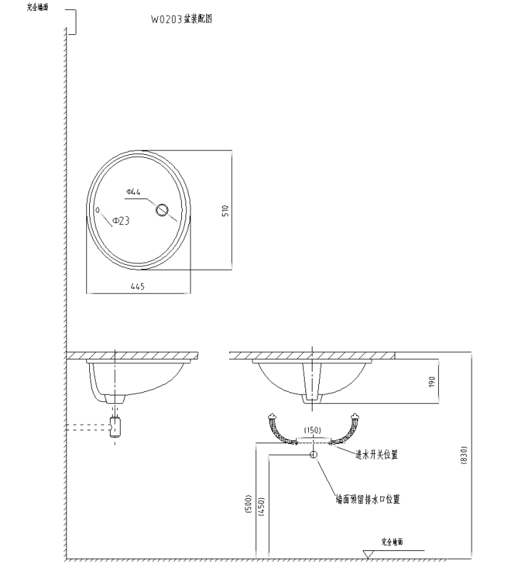 Undertable basin W02030500X
