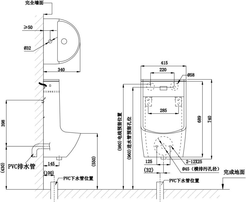 Inductive urinal W022405AJQ (wall row) W022405DJQ (bottom row)