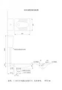 Squatting pan W08990500Q