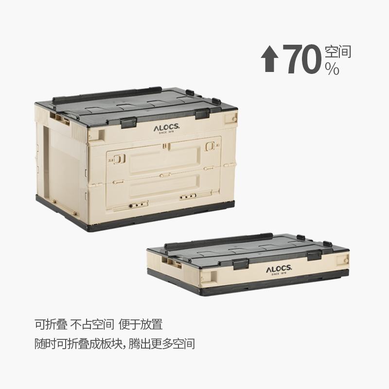 Folding storage box