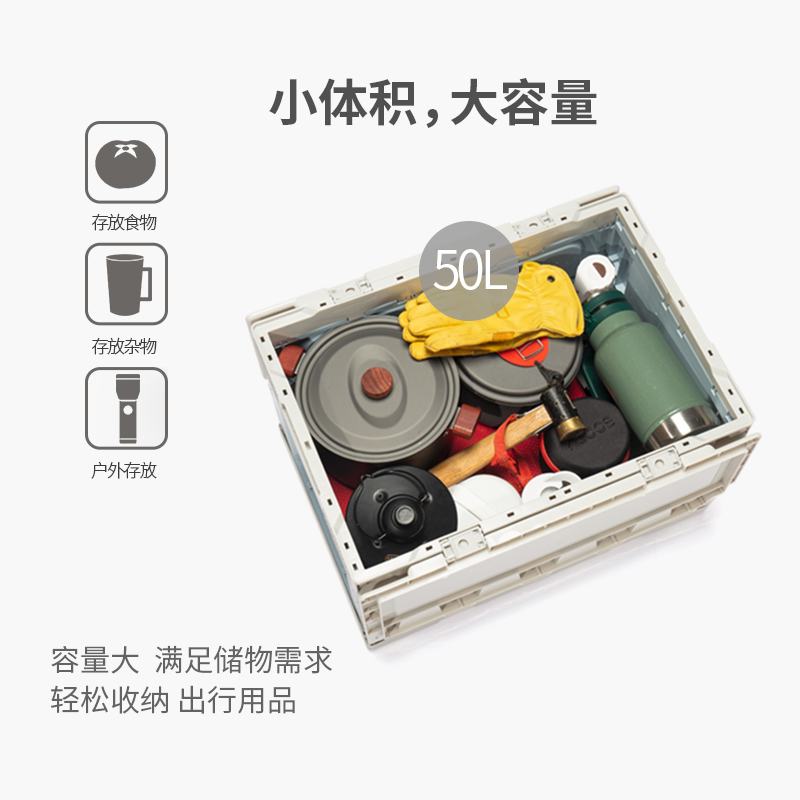 Folding storage box