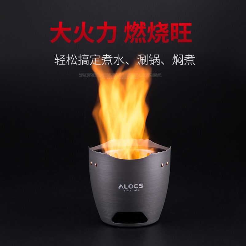 Integrated version of snow enclosure furnace