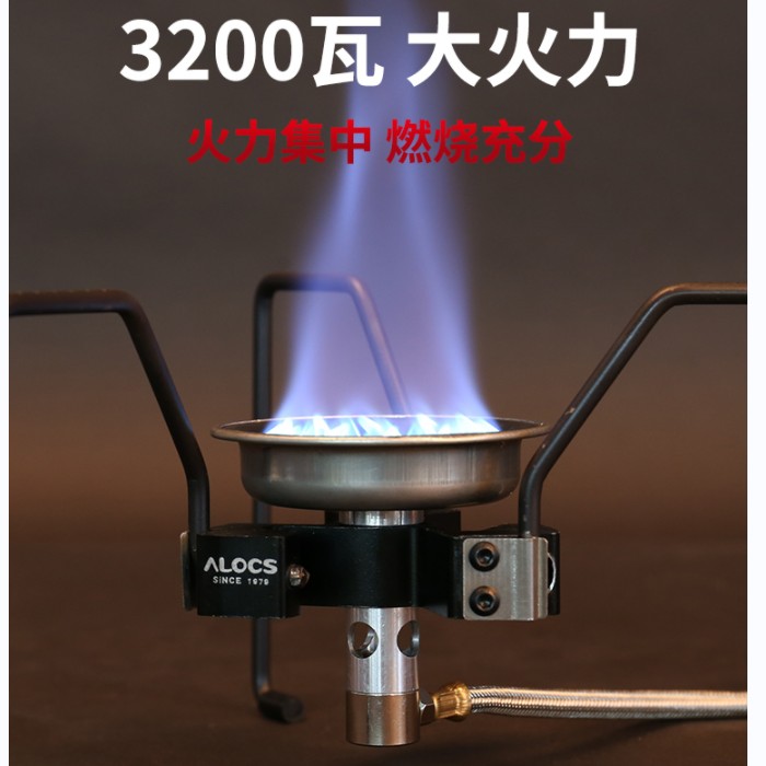 Black Spider Stove