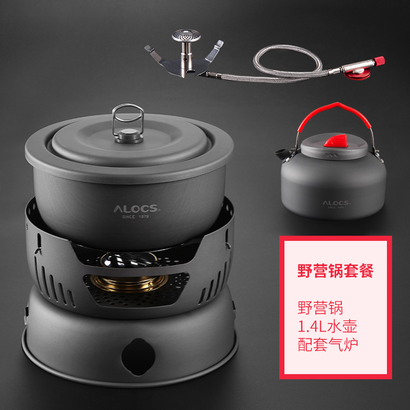 10 piece camping pot for 2-4 people