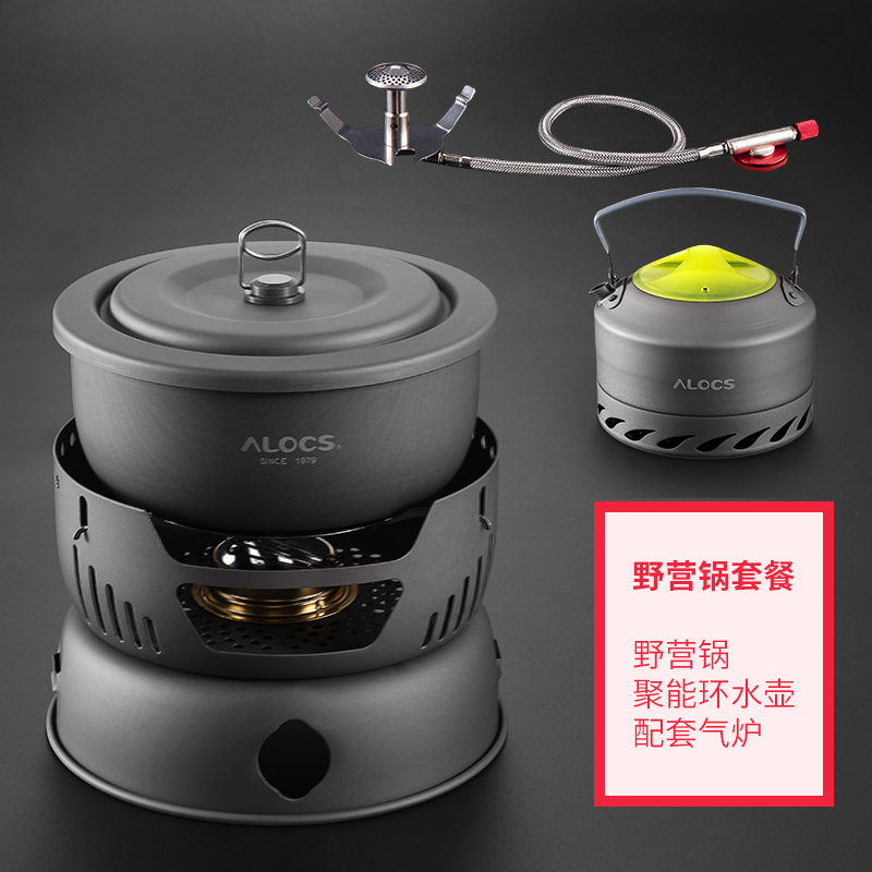 10 piece camping pot for 2-4 people