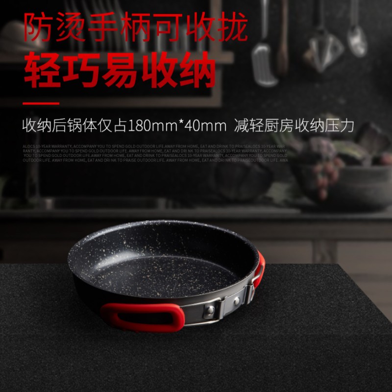 Maifan stone frying pan