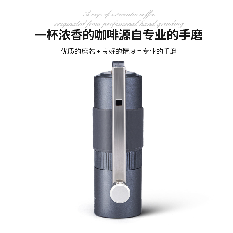 Shili manual coffee grinder
