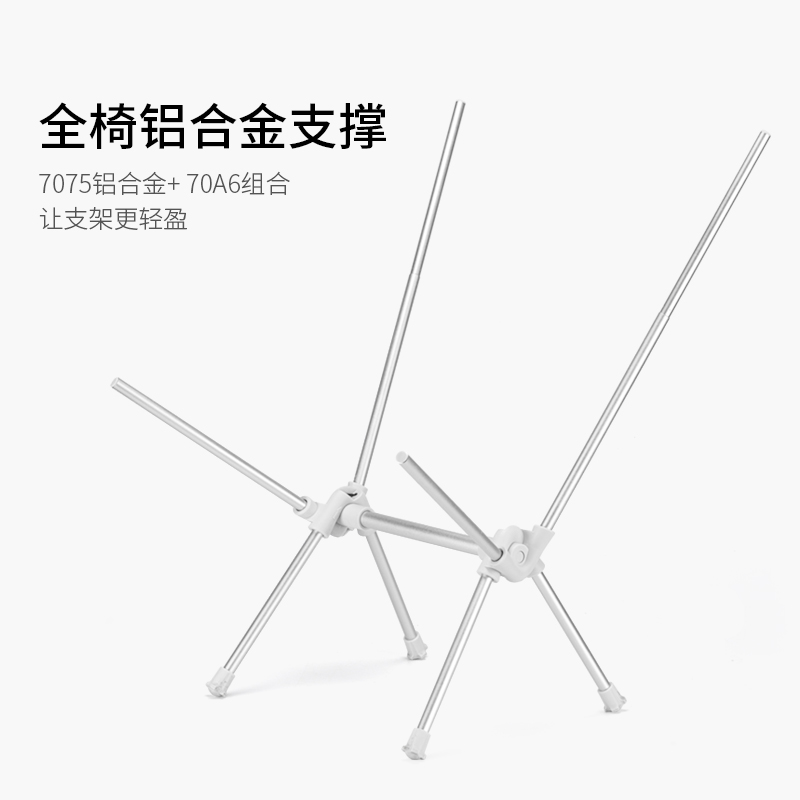 Light feather outdoor chair