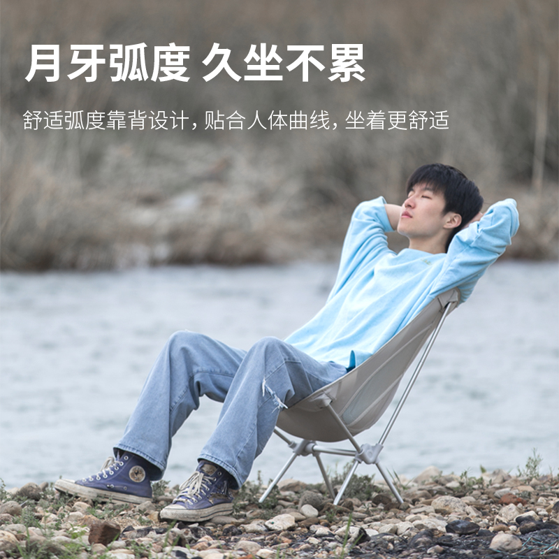 Light feather outdoor chair