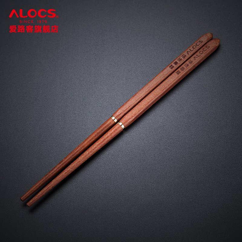 Folding chopsticks (with cloth bag)