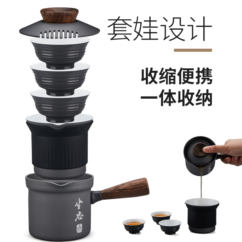 Tea making suit for sitting and forgetting
