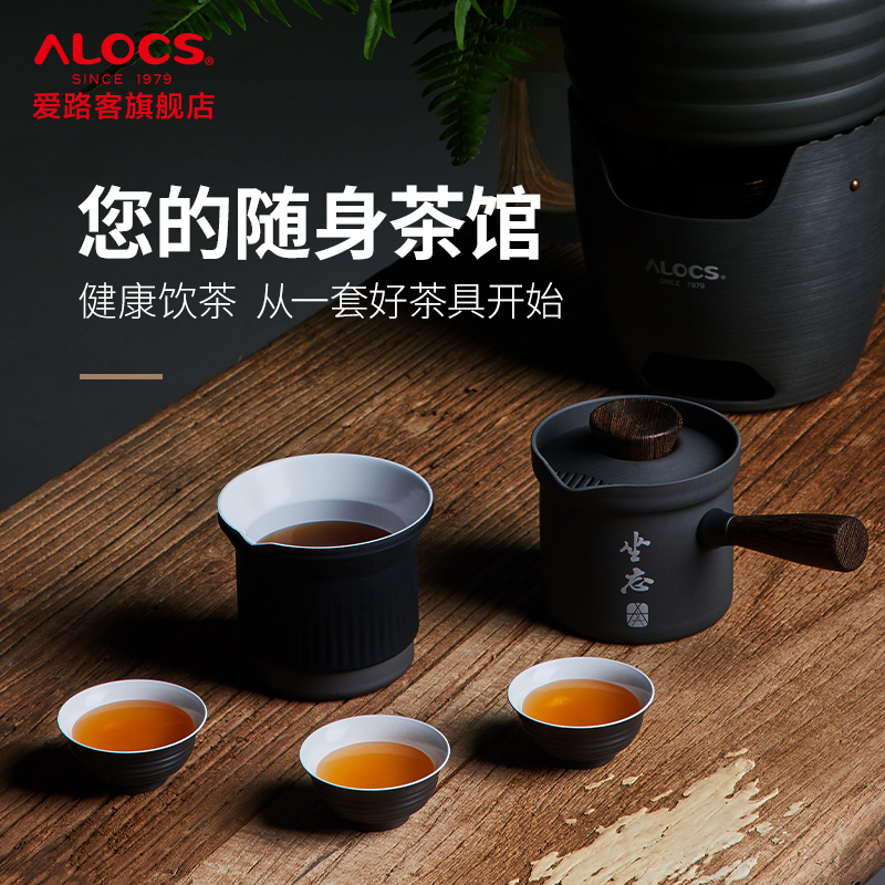 Tea making suit for sitting and forgetting
