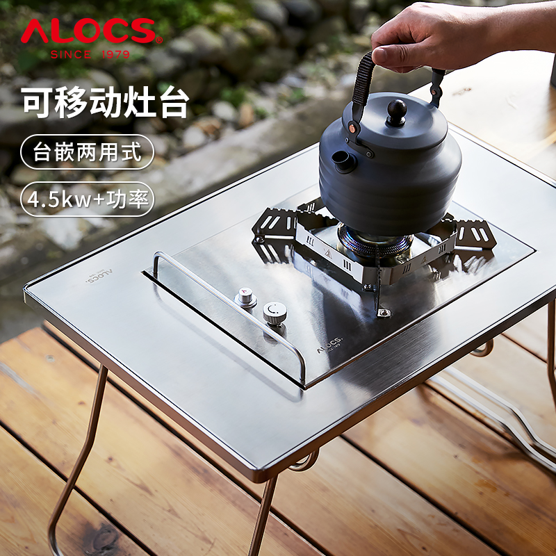 Kirin stove