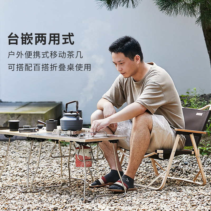 Kirin stove
