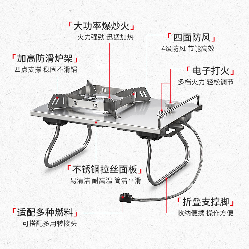 Kirin stove