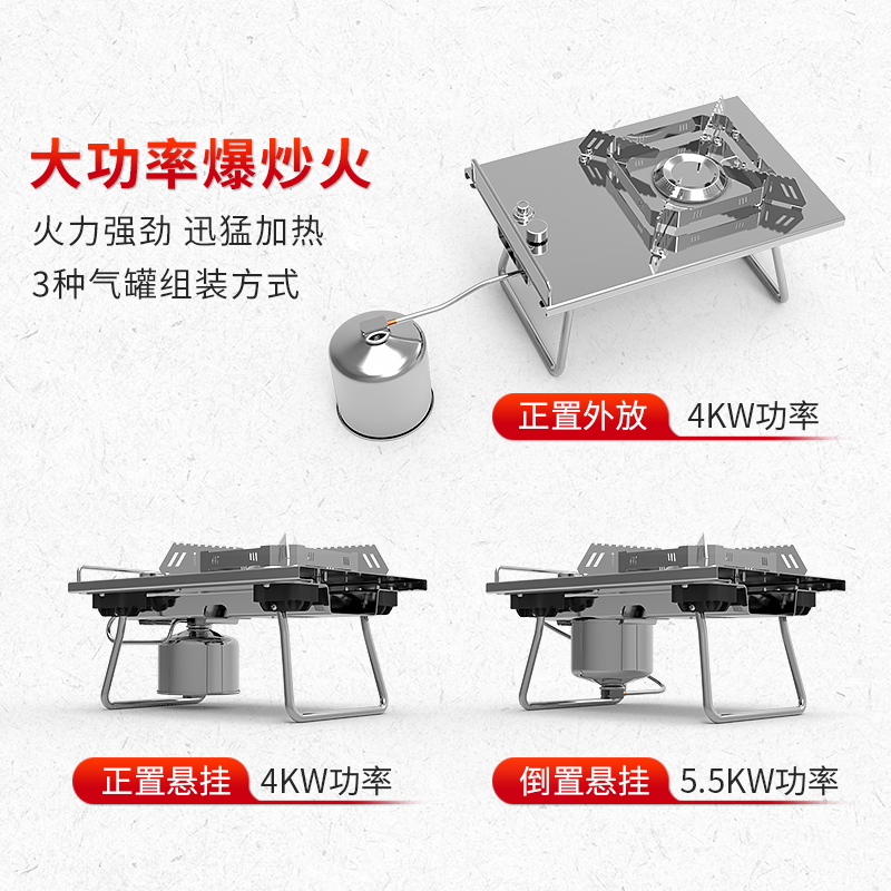 Kirin stove