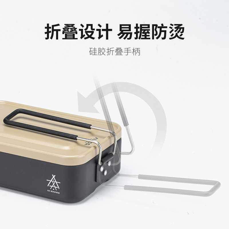 Tasty outdoor portable lunch box