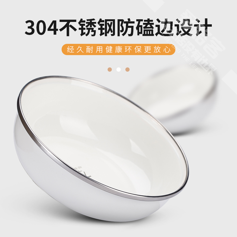 Enamel bowl and plate set