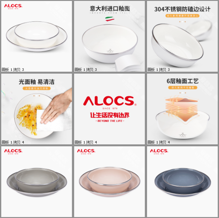 Enamel bowl and plate set