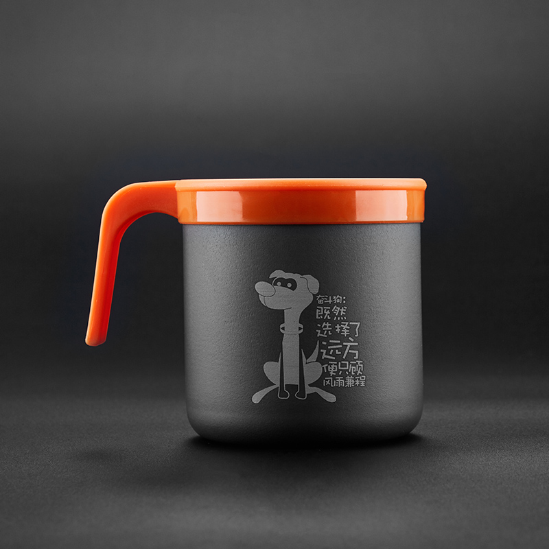 Lehuo Cup