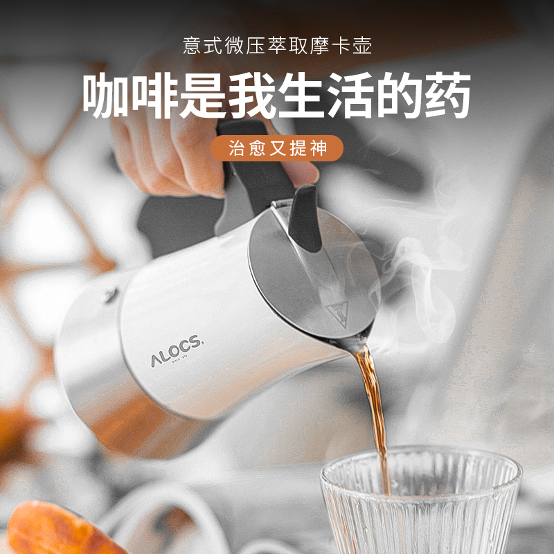 Mocha pot (450ml) white