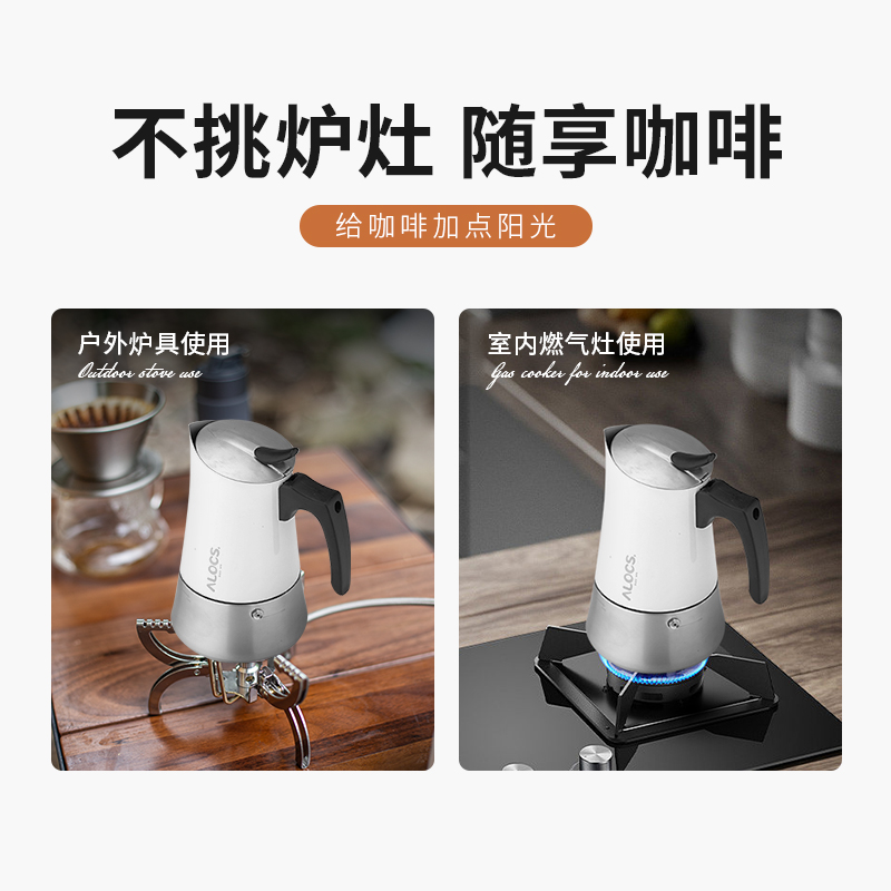 Mocha pot (450ml) white