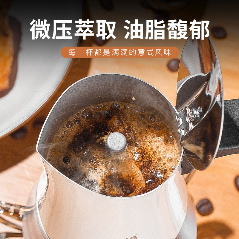 Mocha pot (450ml) white