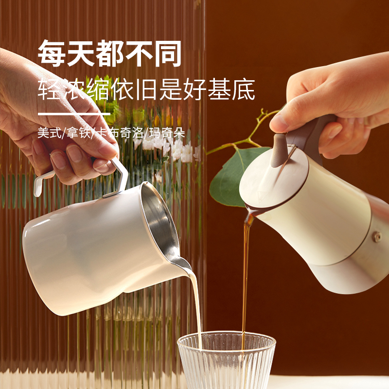 Mocha pot white (small)