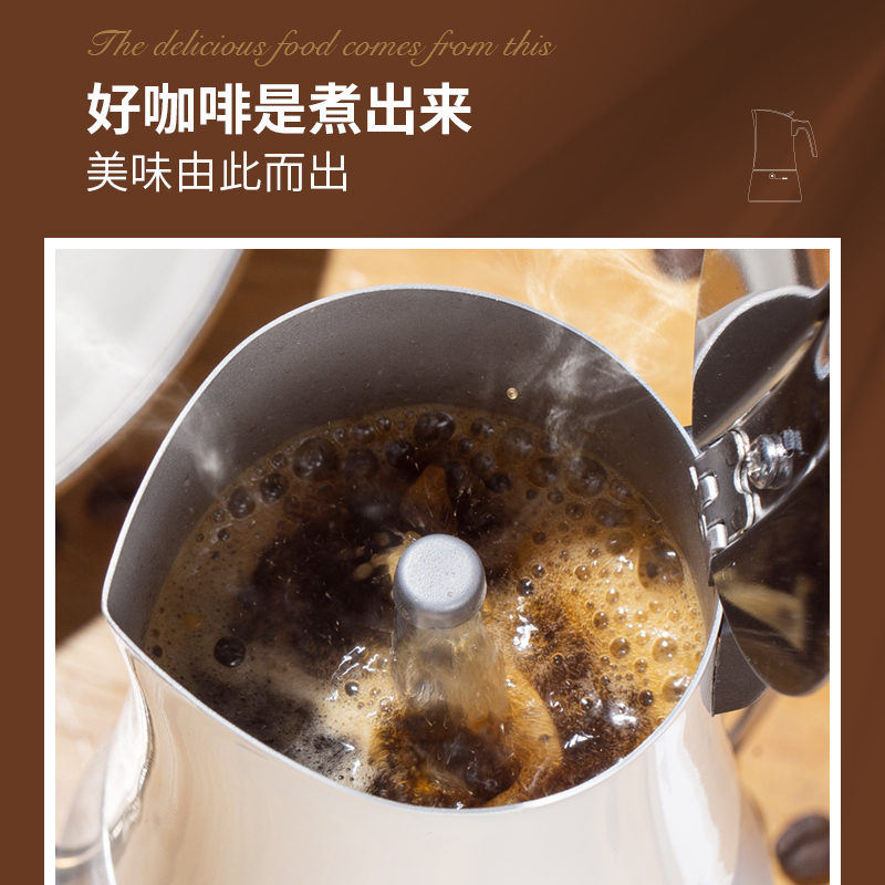 Mocha pot white (small)