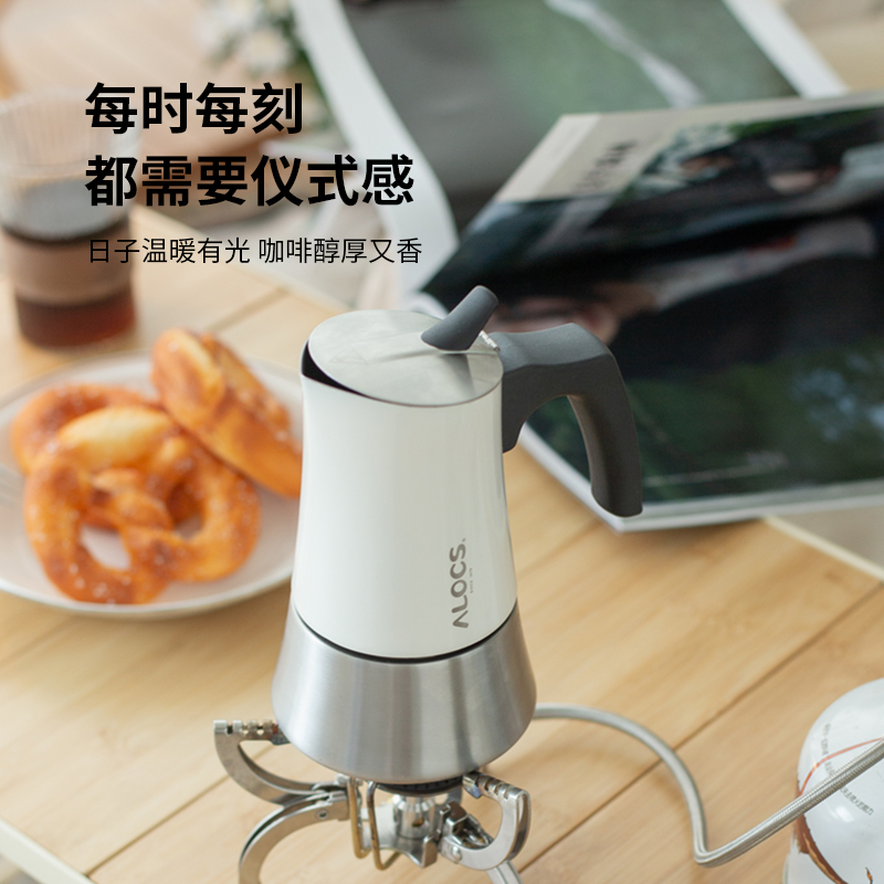 Mocha pot white (small)