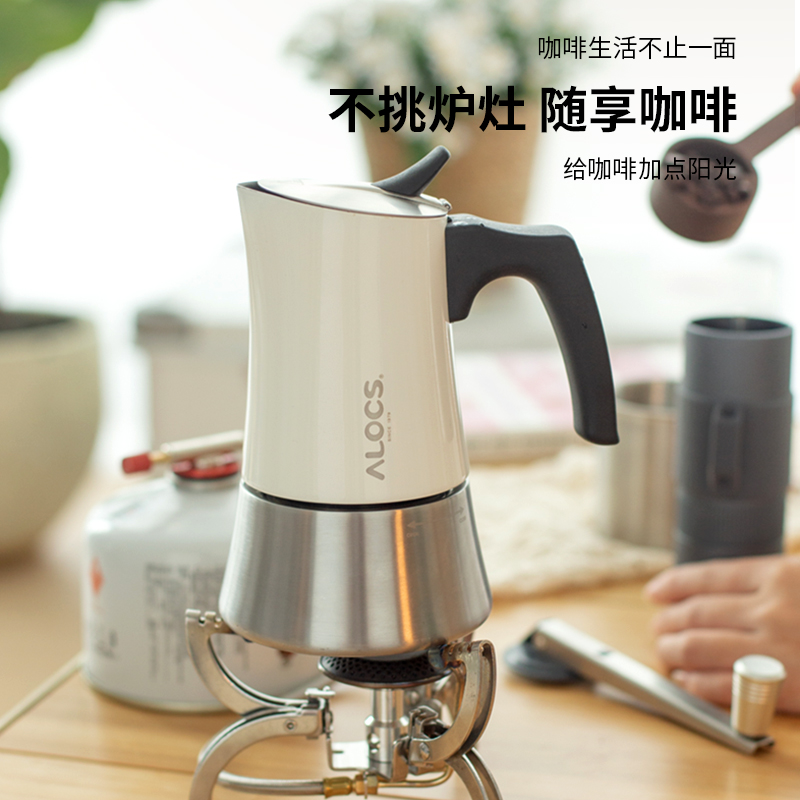 Mocha pot white (small)