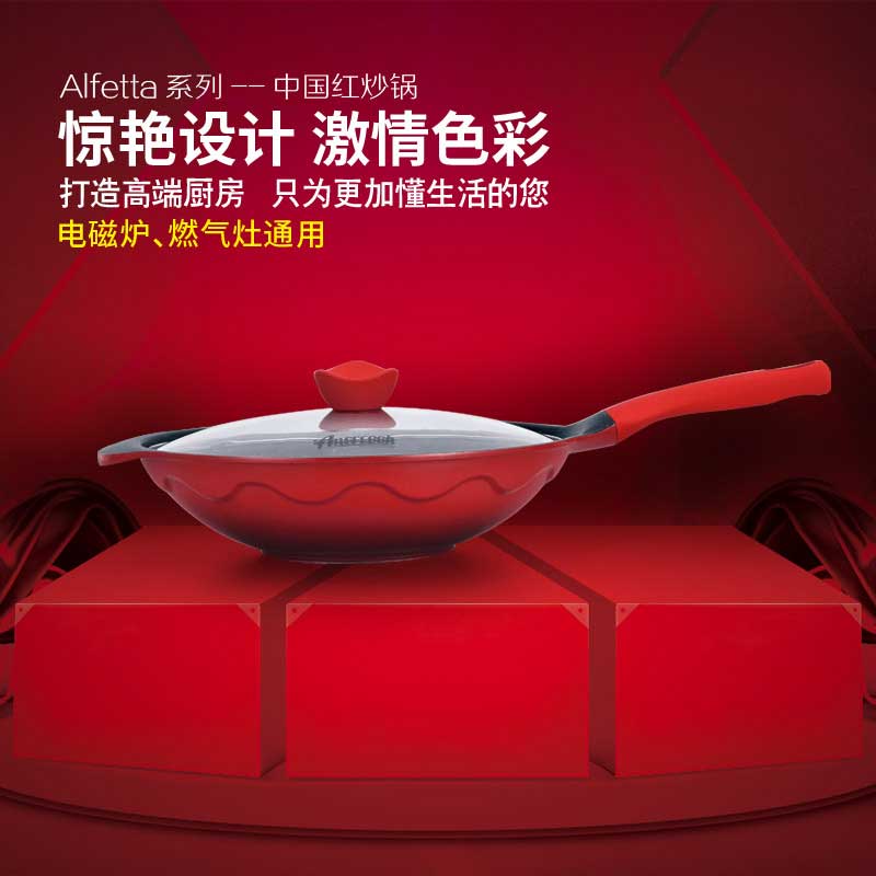 Alfetta wok