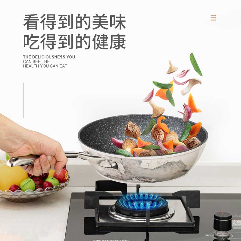 (rock plate series) frying pan